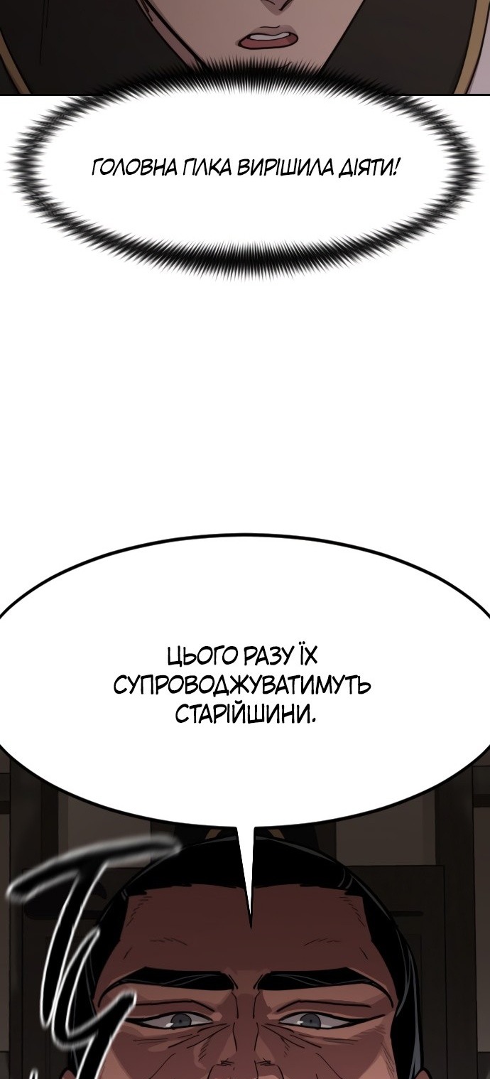 Сторінка 65