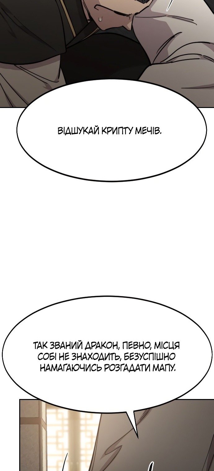 Сторінка 67