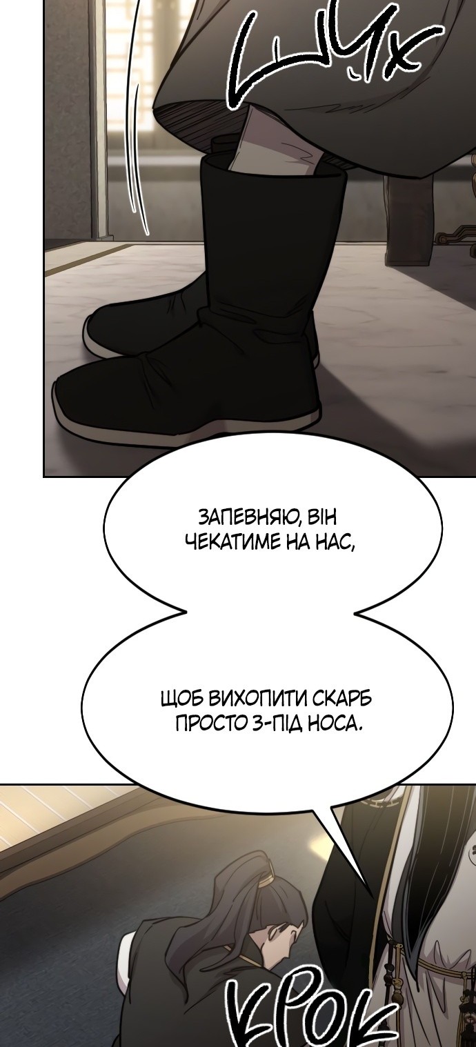 Сторінка 68