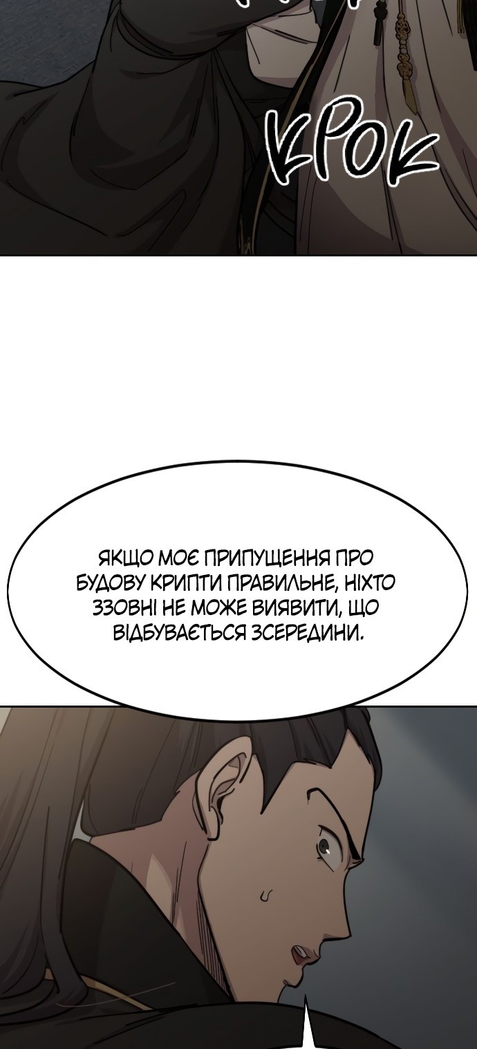 Сторінка 69