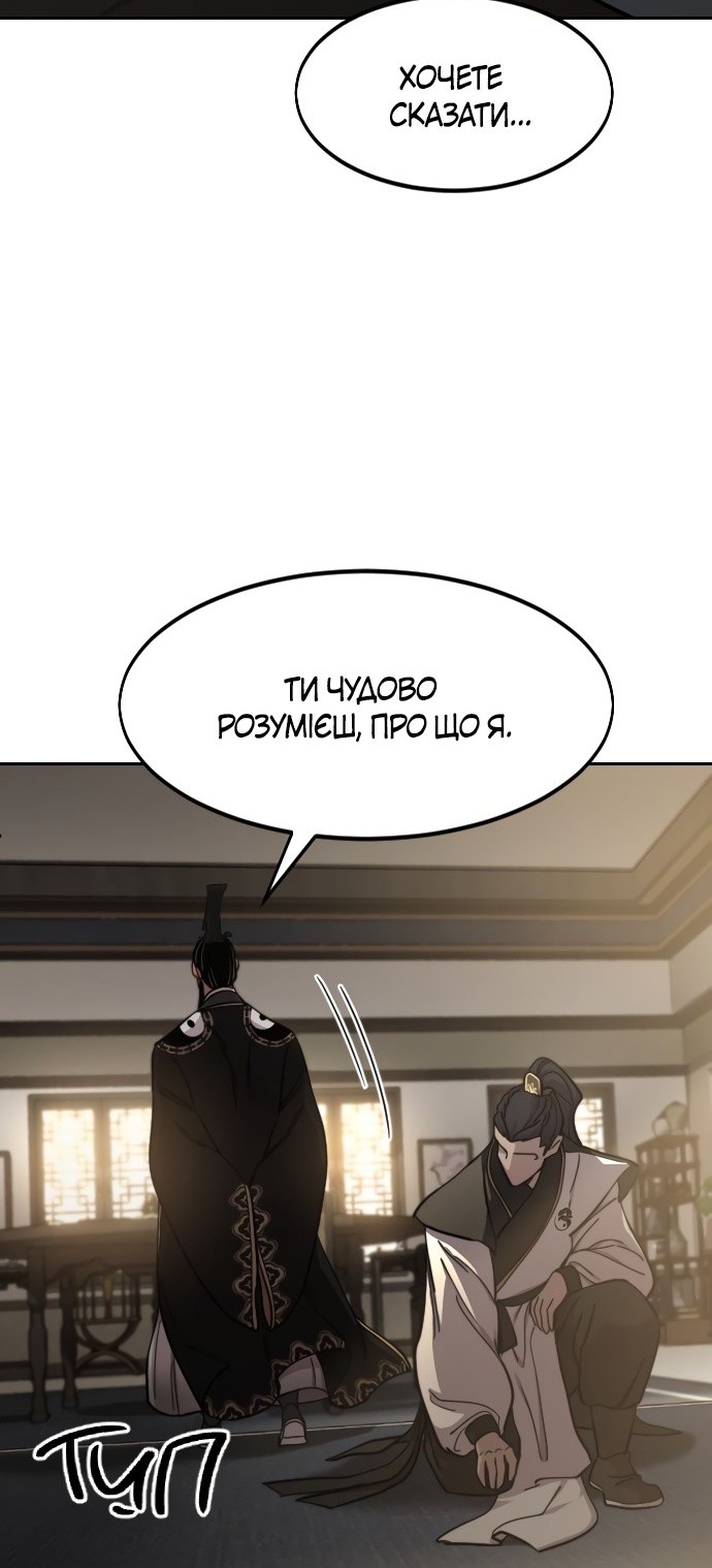 Сторінка 70