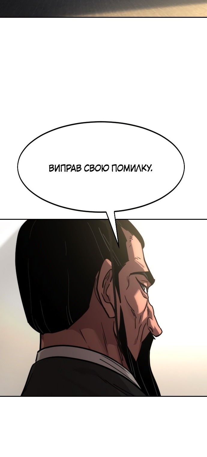 Сторінка 71