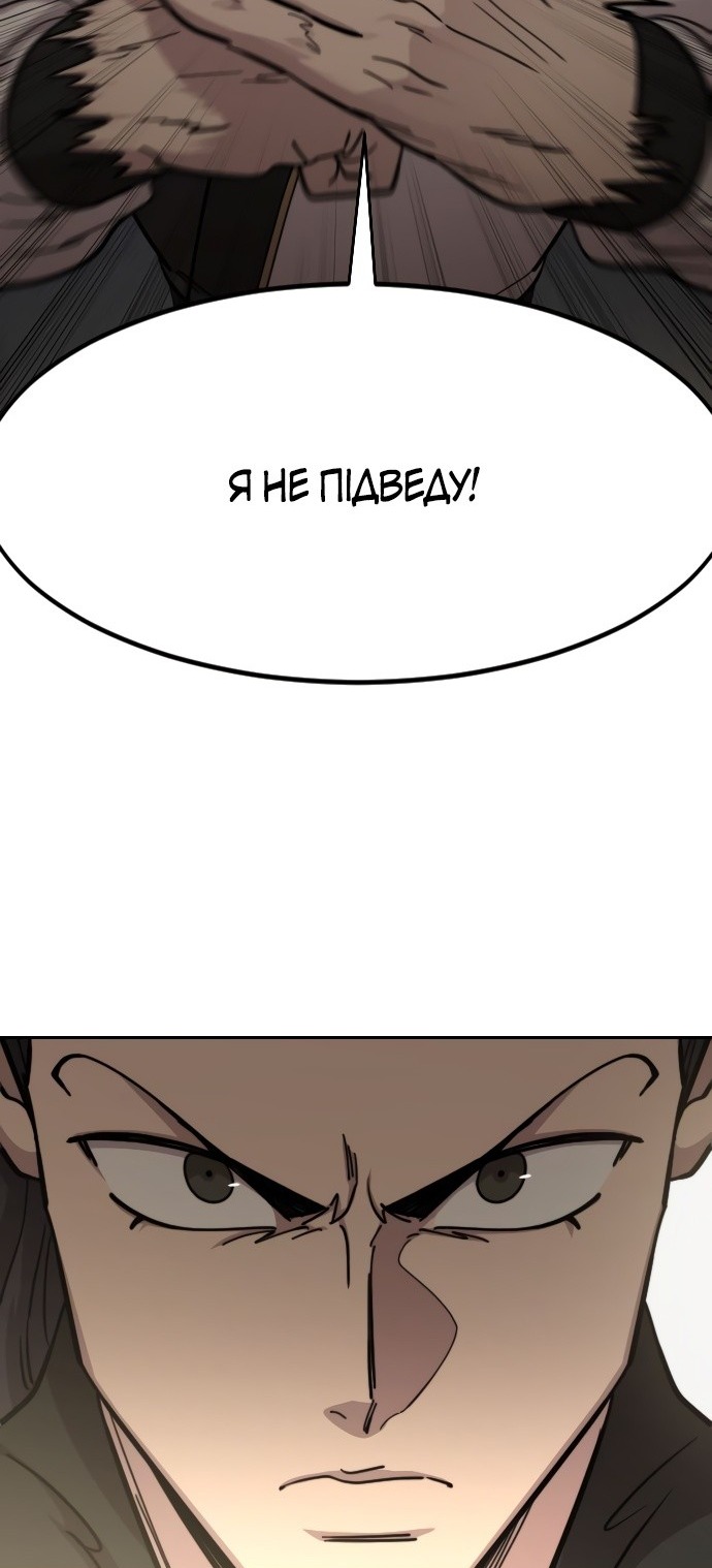 Сторінка 74
