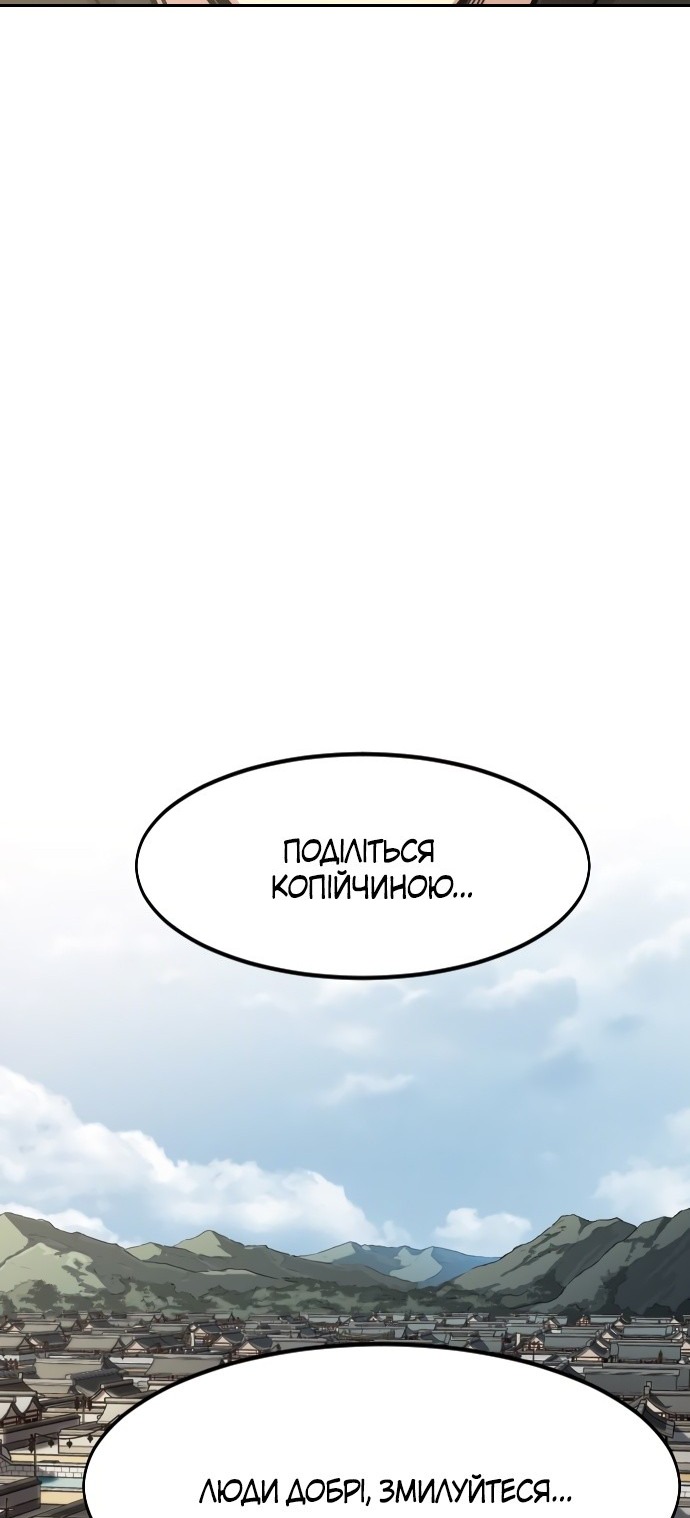 Сторінка 75