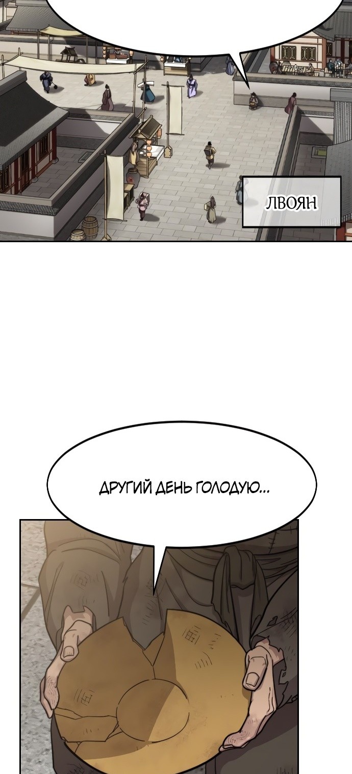 Сторінка 76
