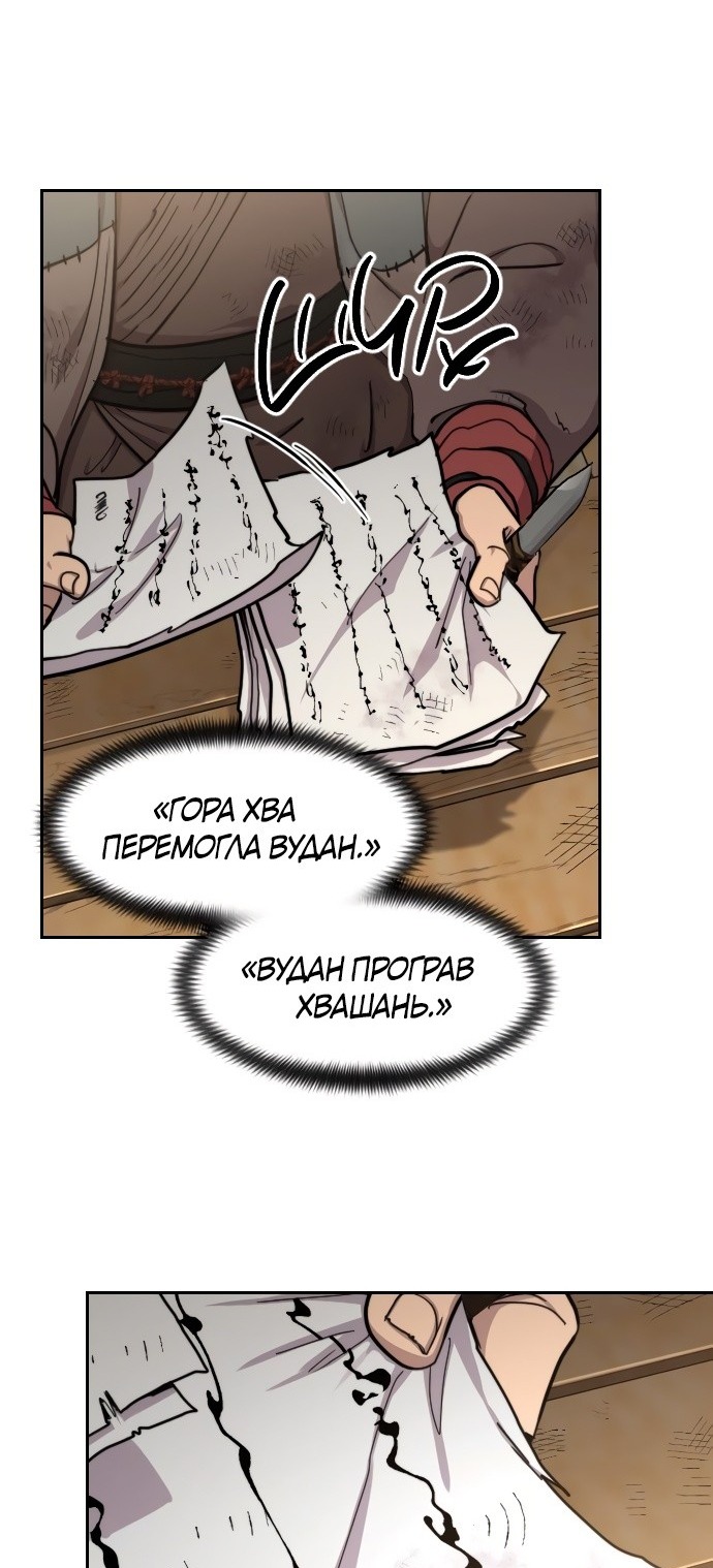 Сторінка 8