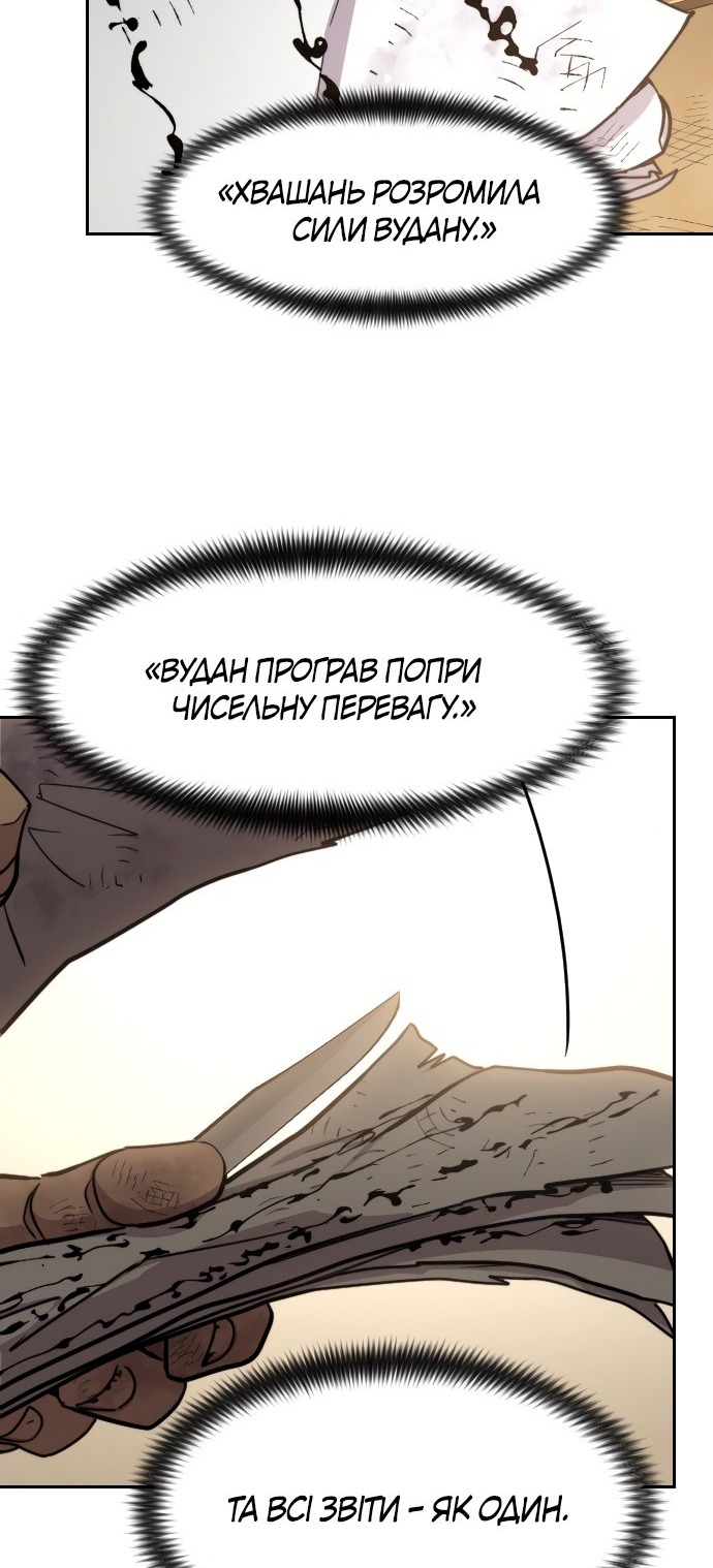 Сторінка 9