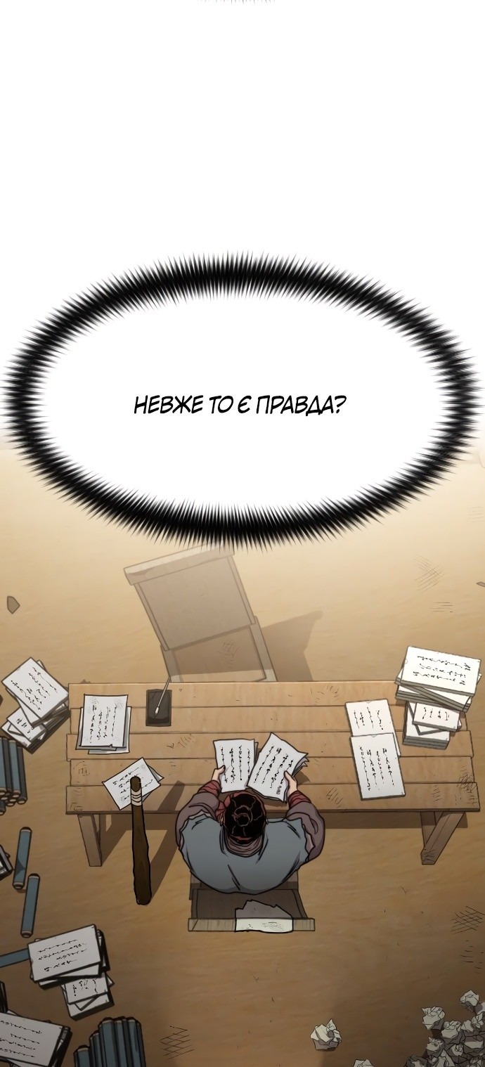 Сторінка 11
