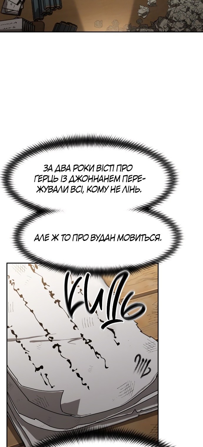 Сторінка 12