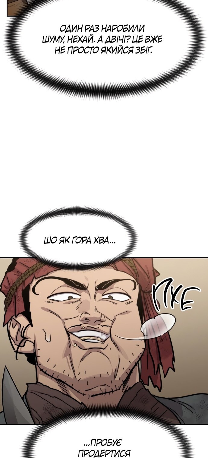 Сторінка 13