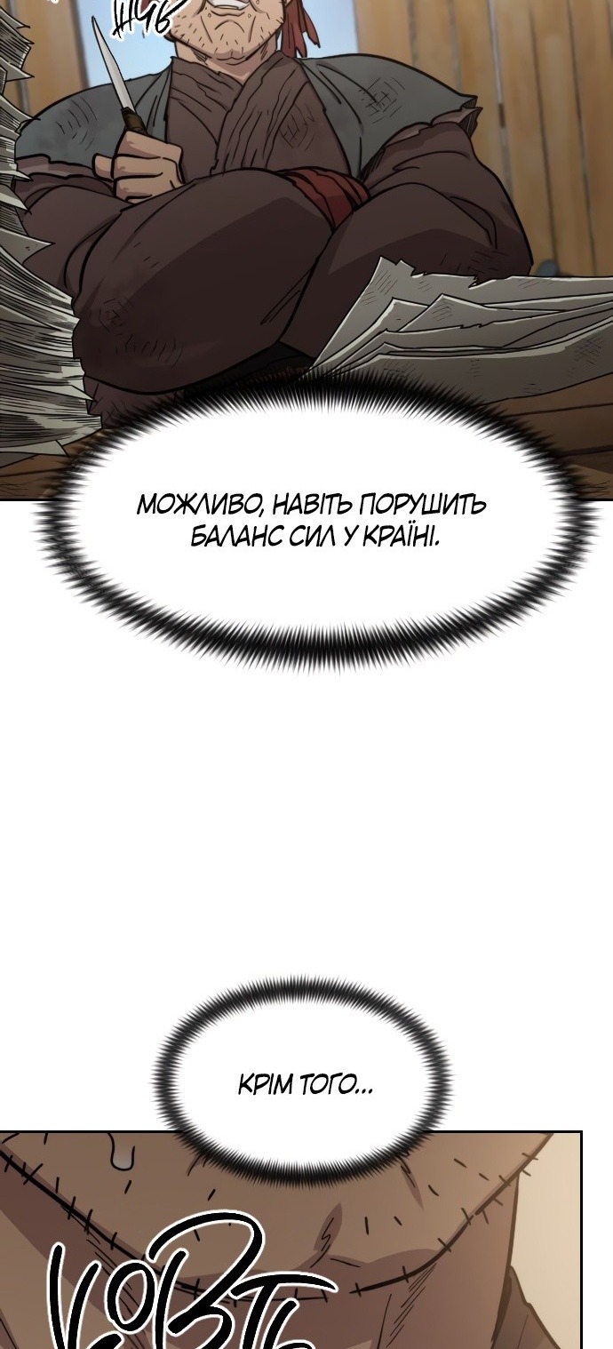 Сторінка 16