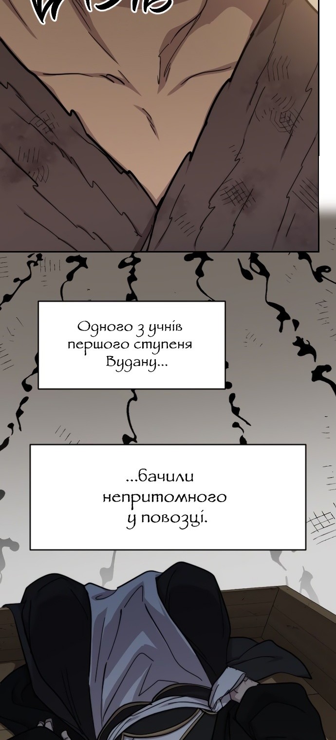 Сторінка 17
