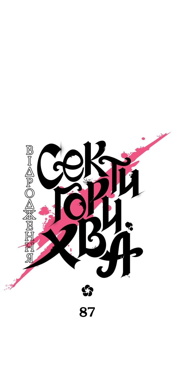 Сторінка 31