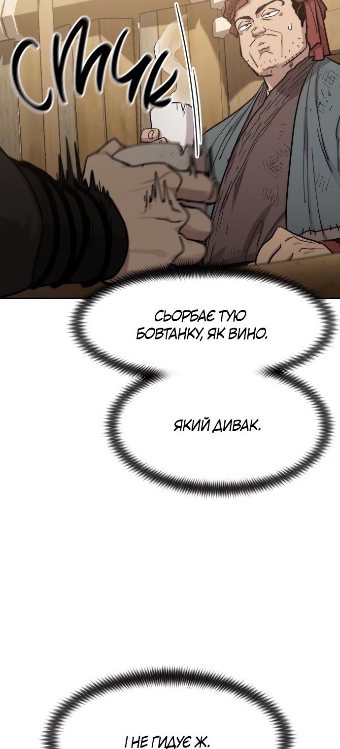 Сторінка 33