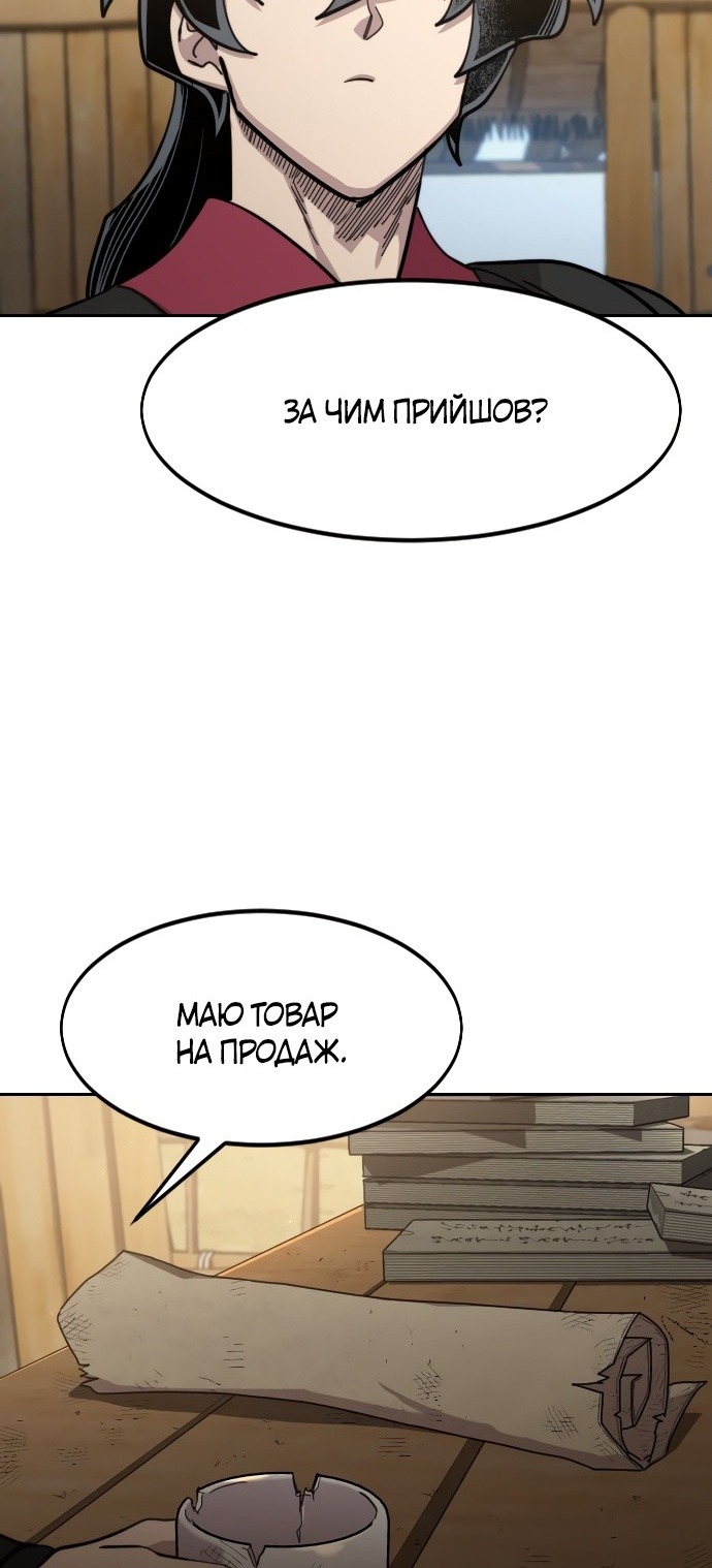 Сторінка 36