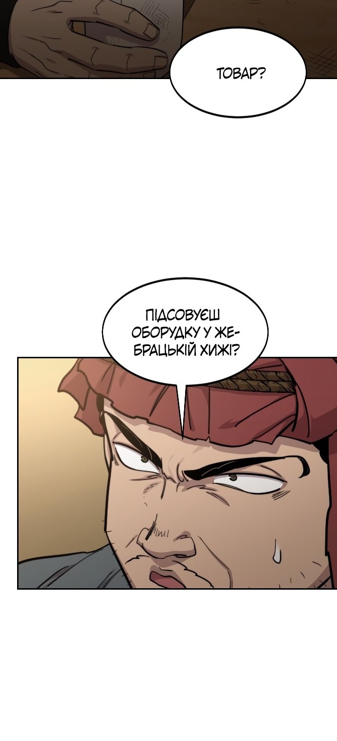Сторінка 37