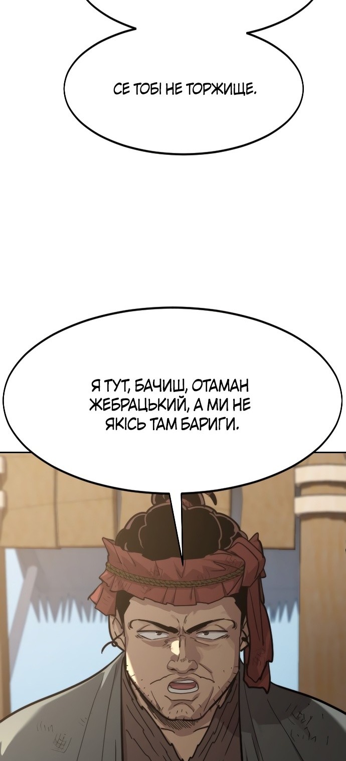 Сторінка 40