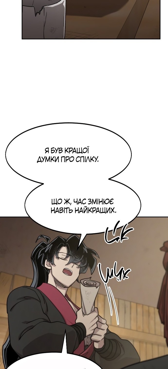 Сторінка 44