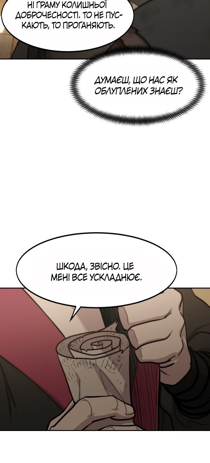 Сторінка 45
