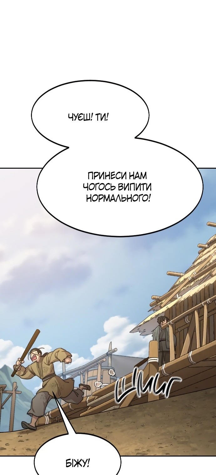 Сторінка 53