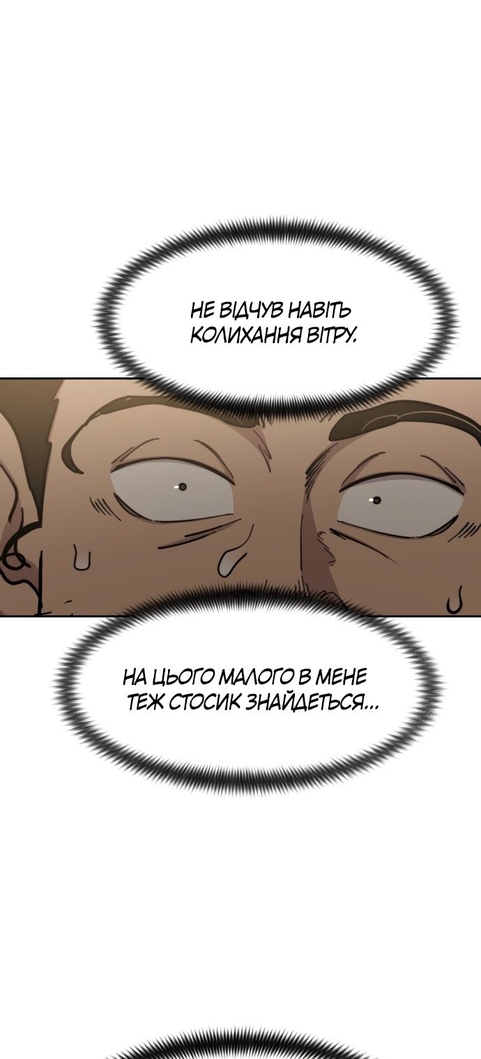 Сторінка 59