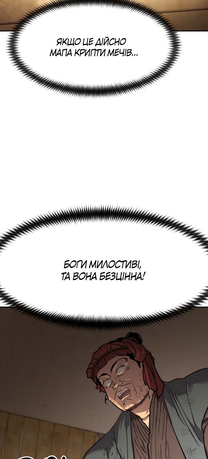Сторінка 69
