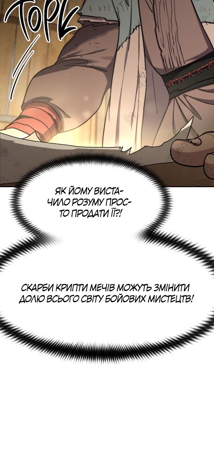 Сторінка 70