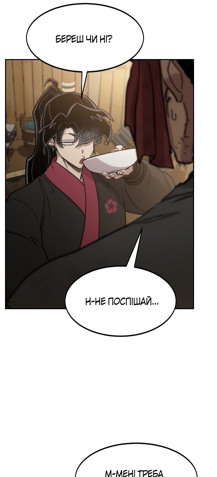 Сторінка 71