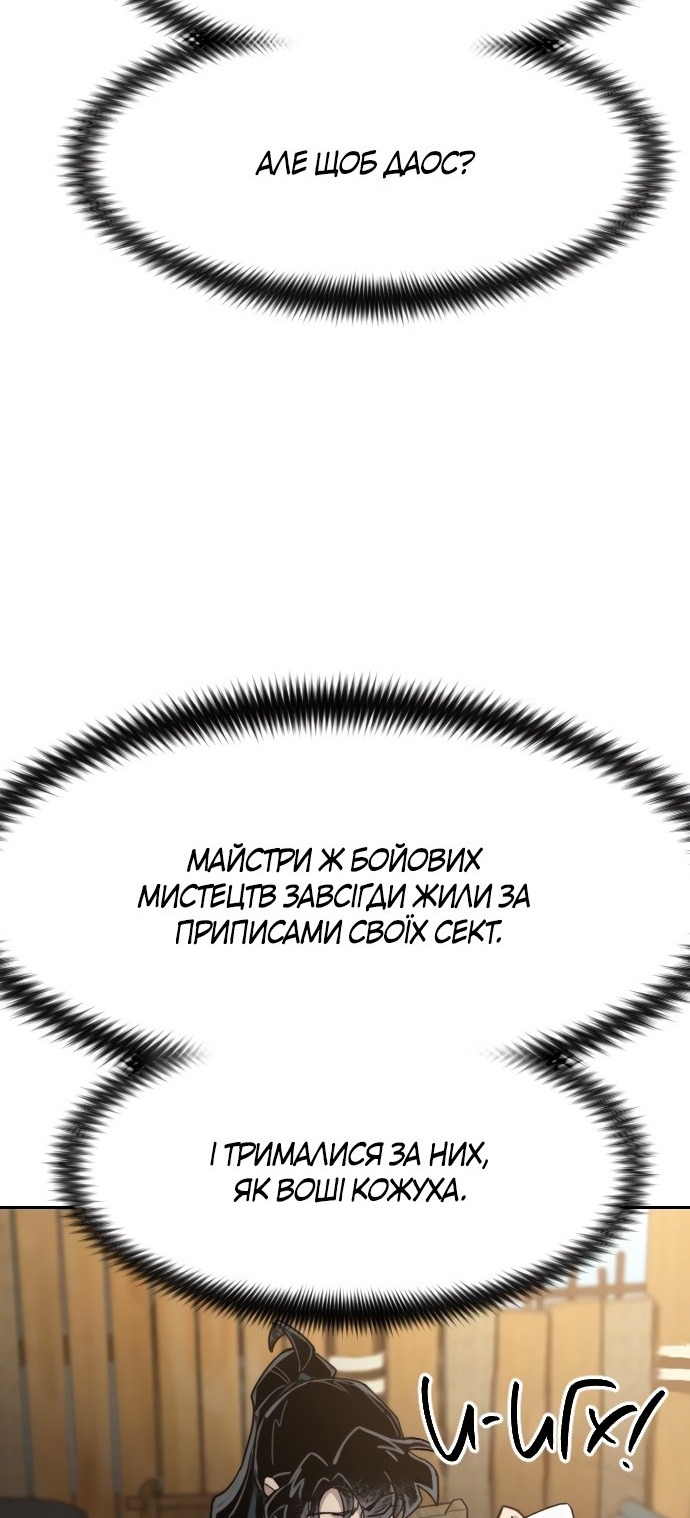 Сторінка 76