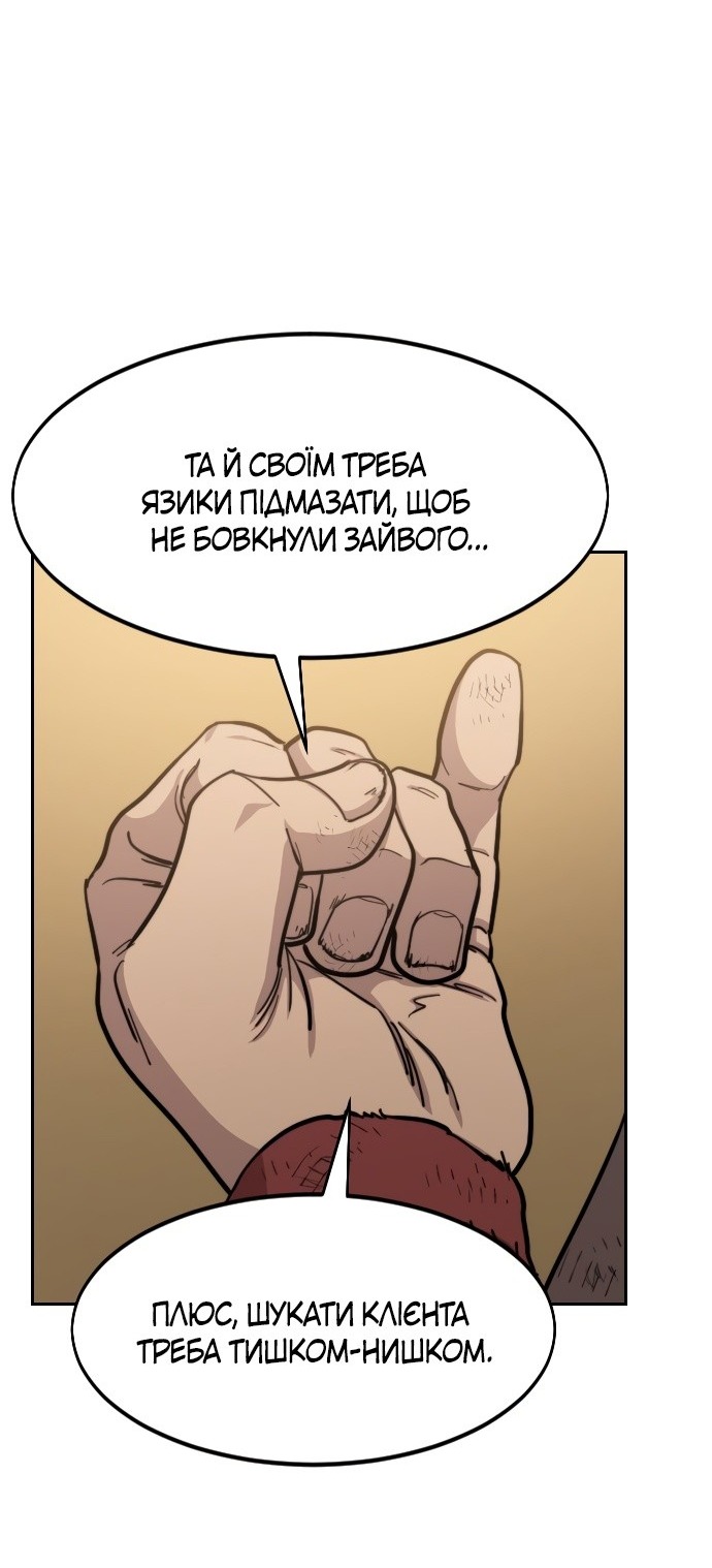 Сторінка 84