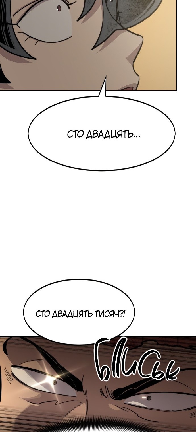 Сторінка 90