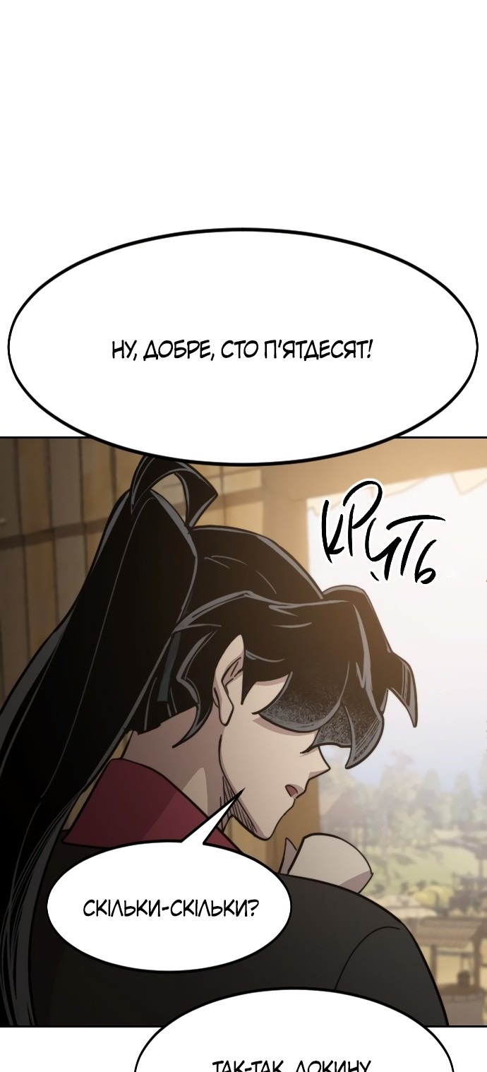 Сторінка 95