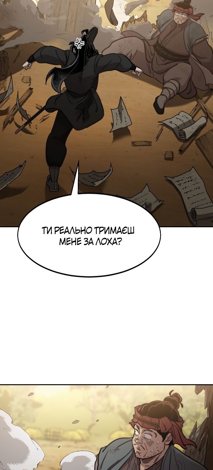 Сторінка 101