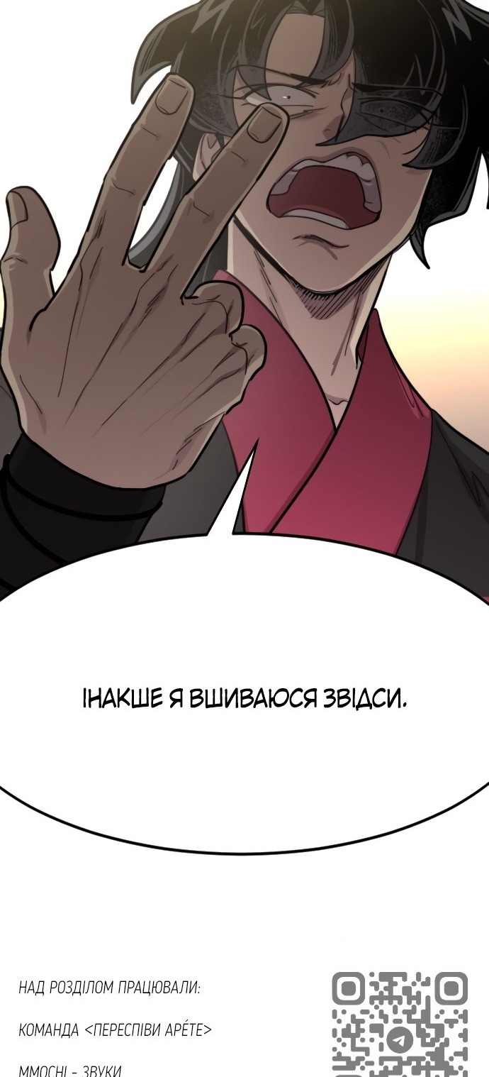 Сторінка 106