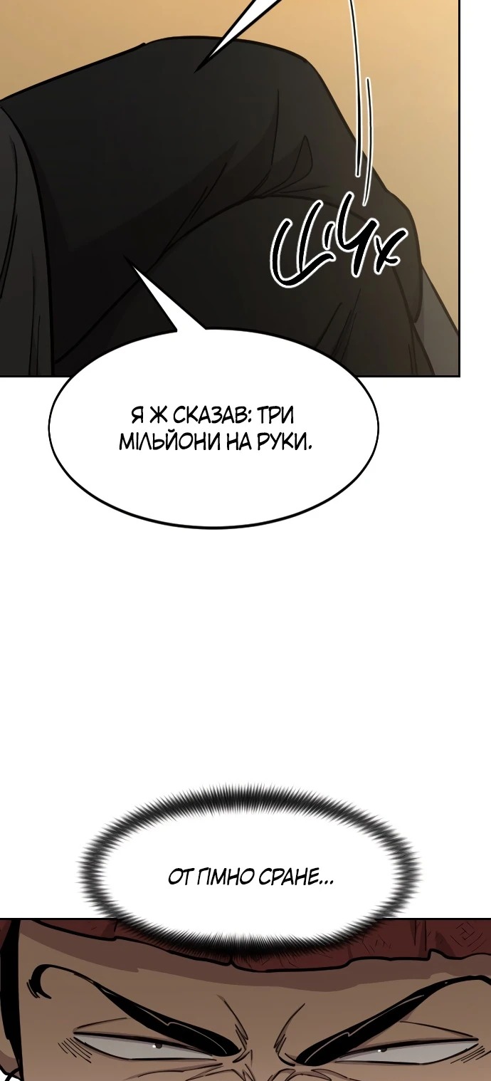 Сторінка 9