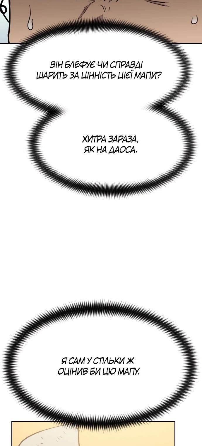 Сторінка 10