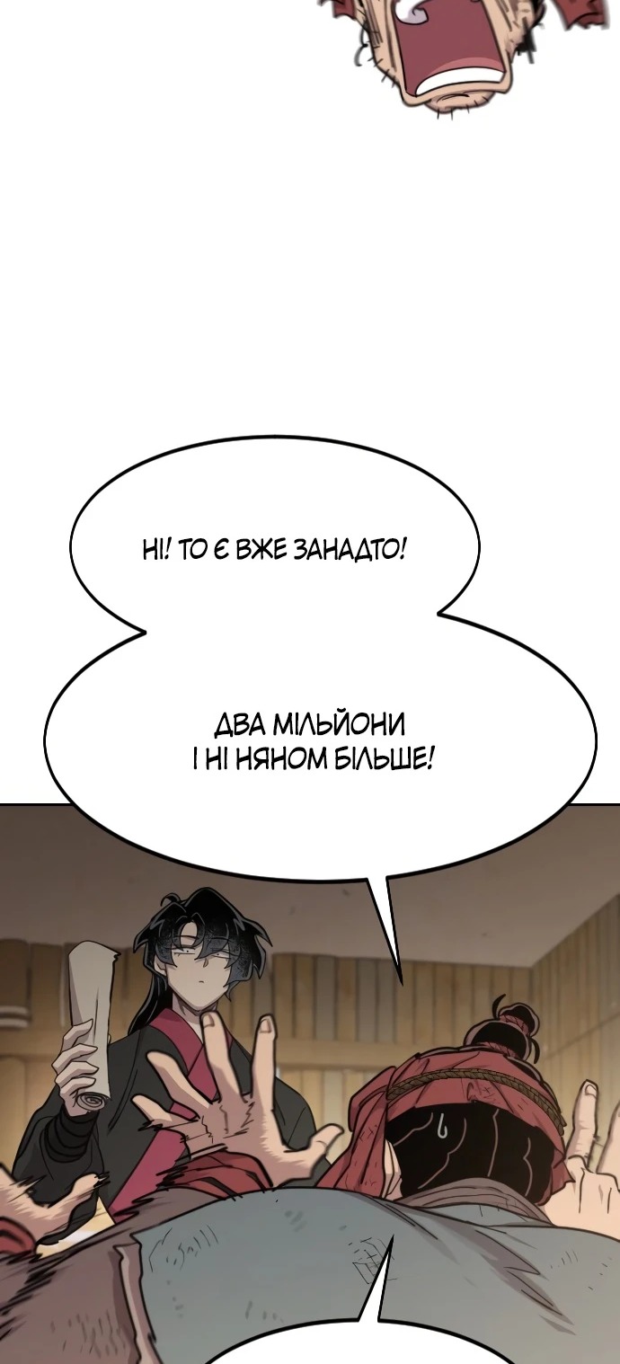 Сторінка 18