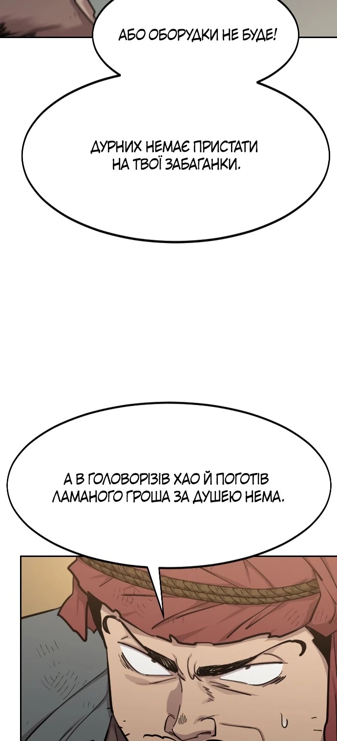 Сторінка 19