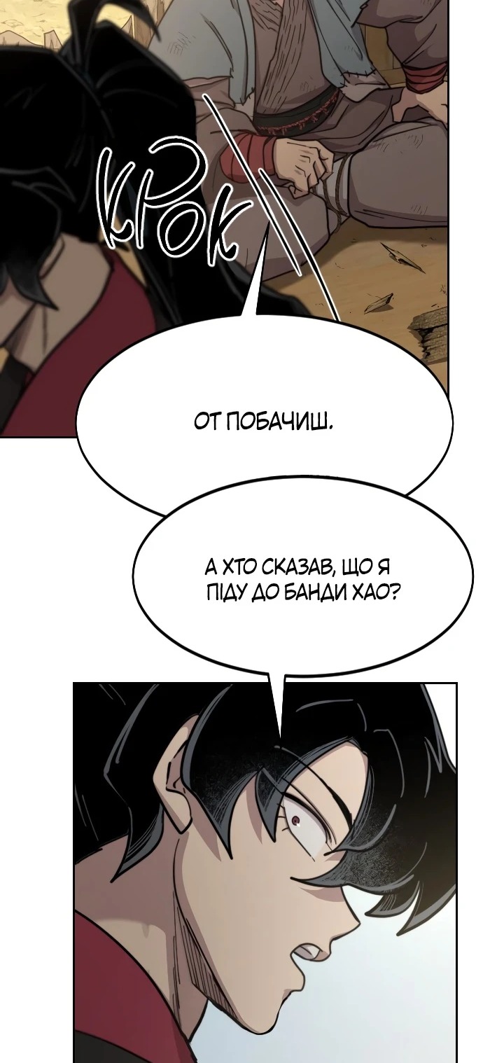 Сторінка 23