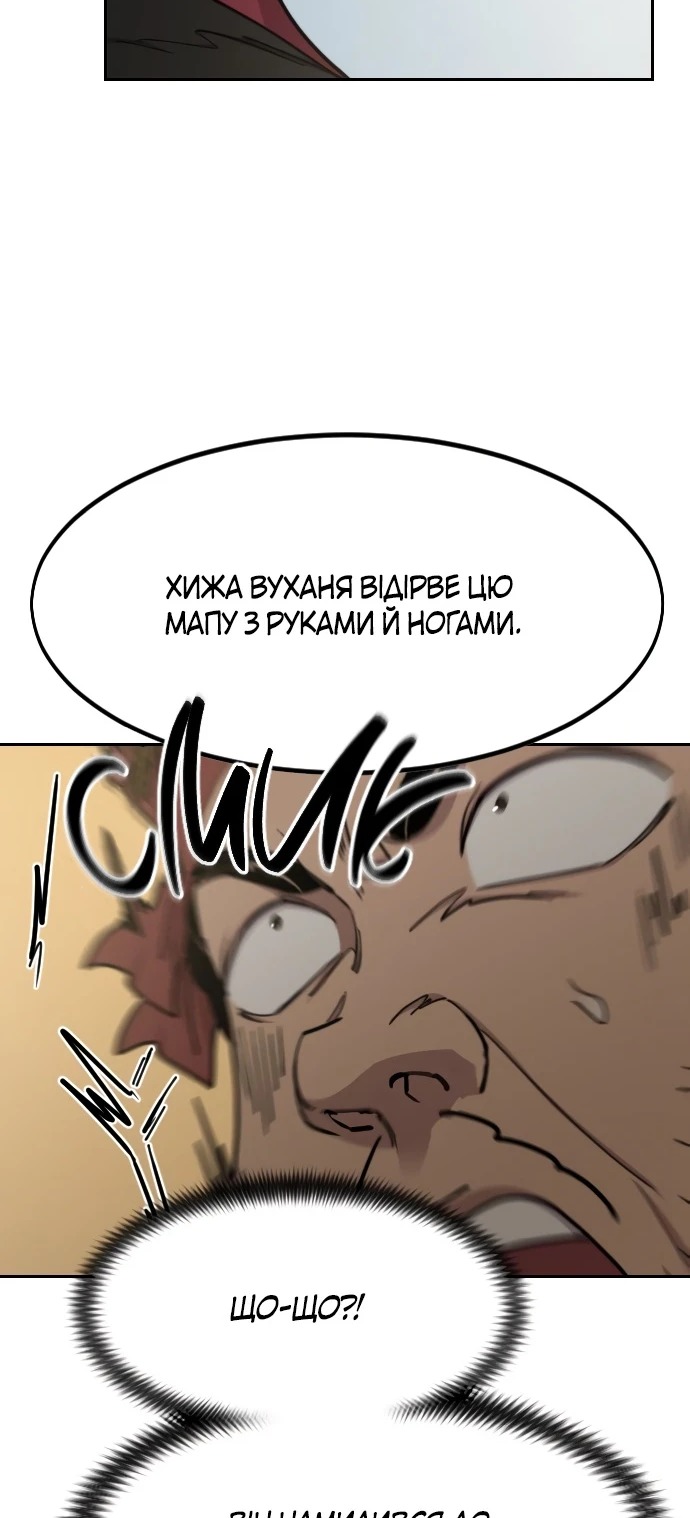 Сторінка 24