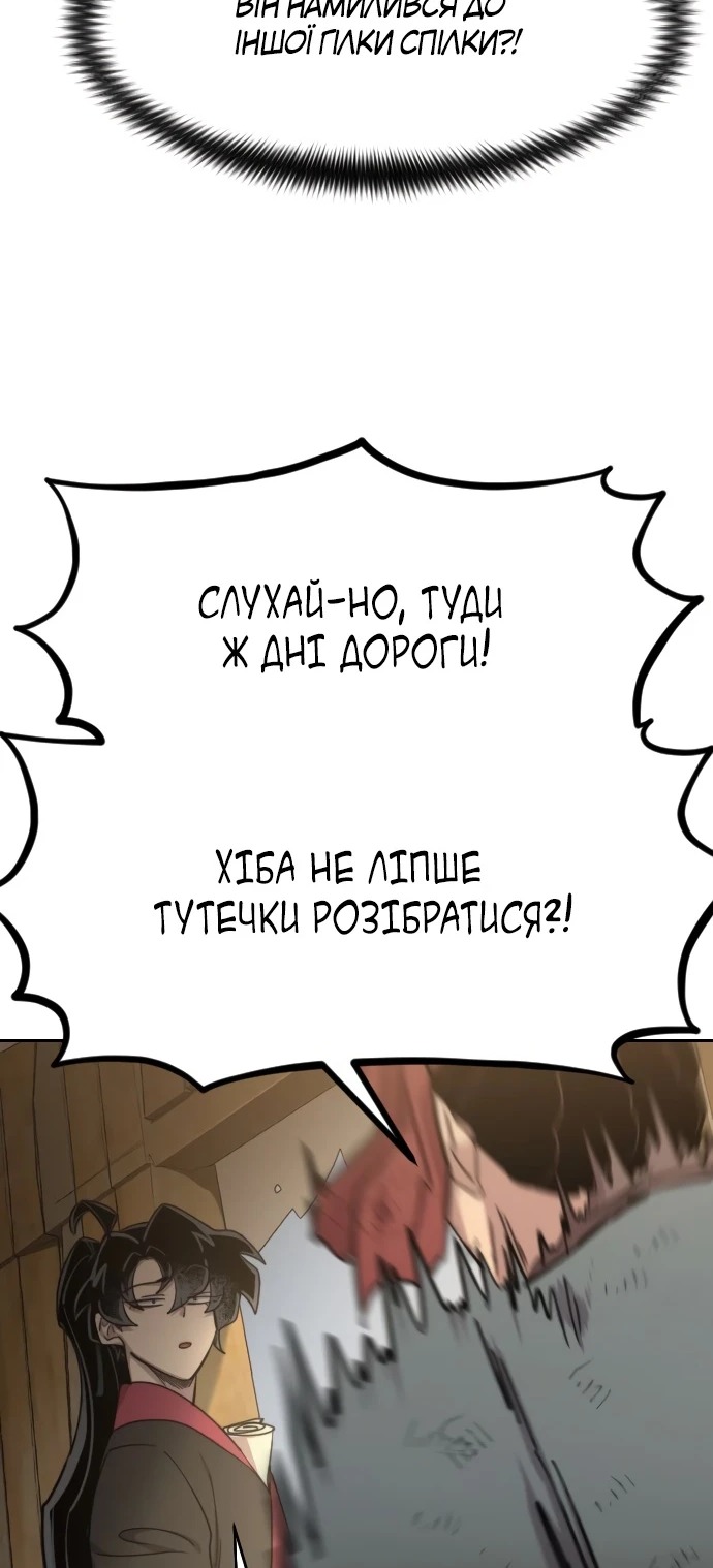Сторінка 25