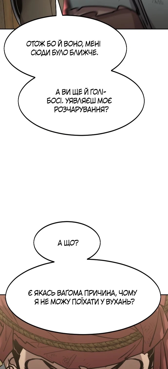 Сторінка 26