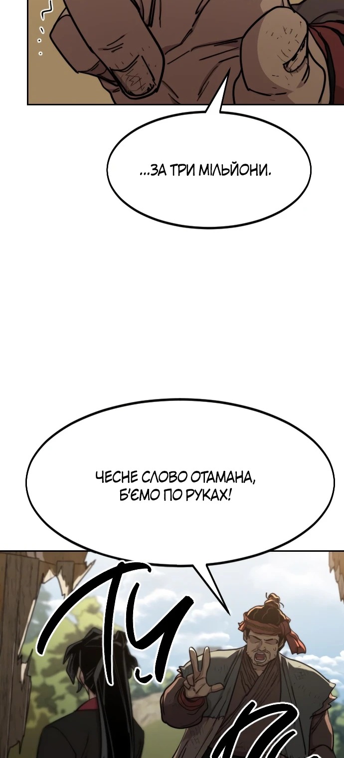 Сторінка 30
