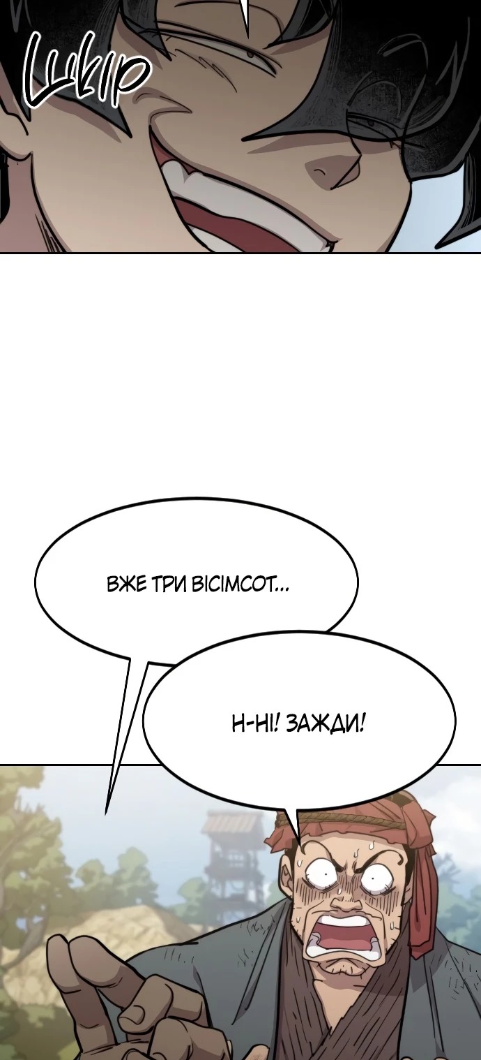 Сторінка 37