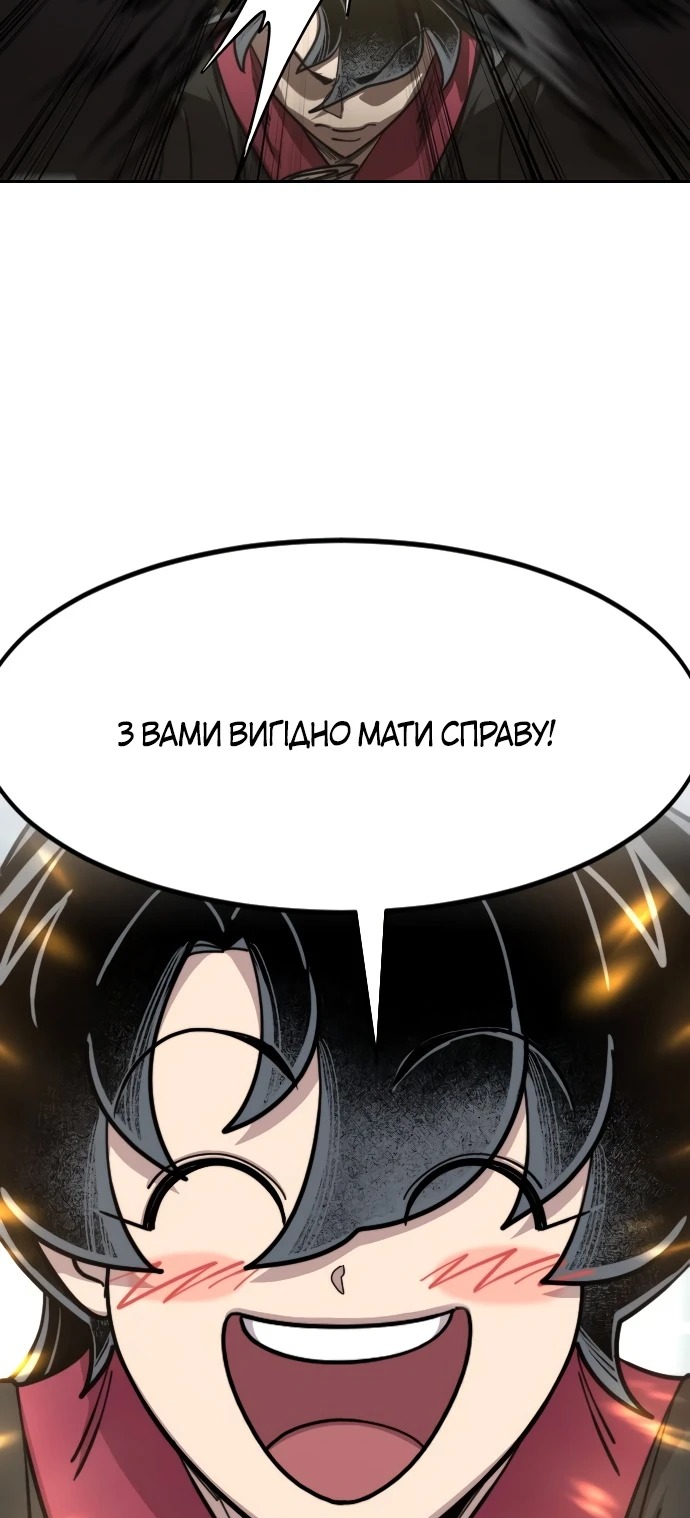 Сторінка 41