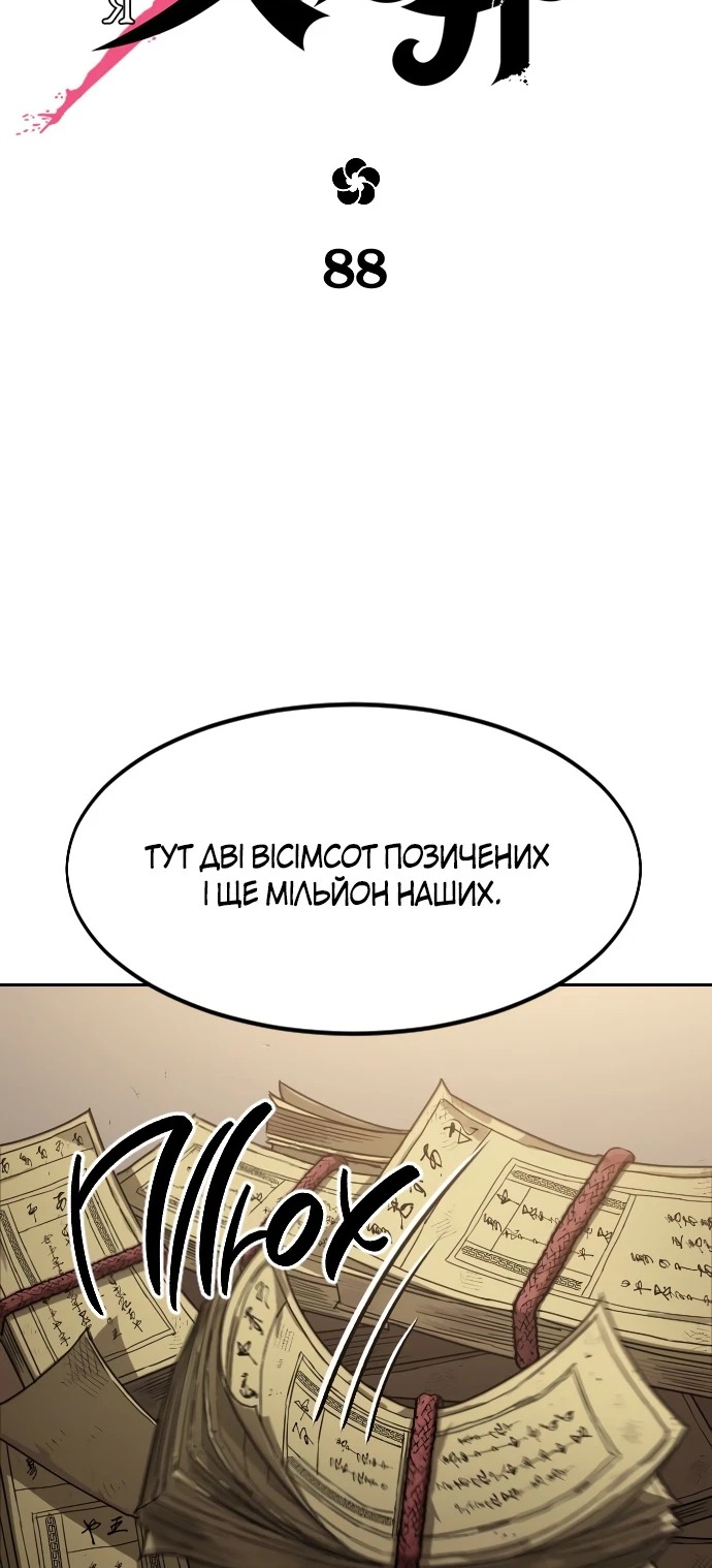 Сторінка 43