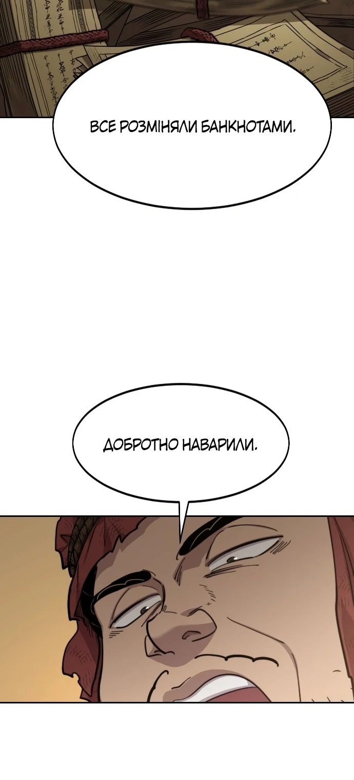Сторінка 44