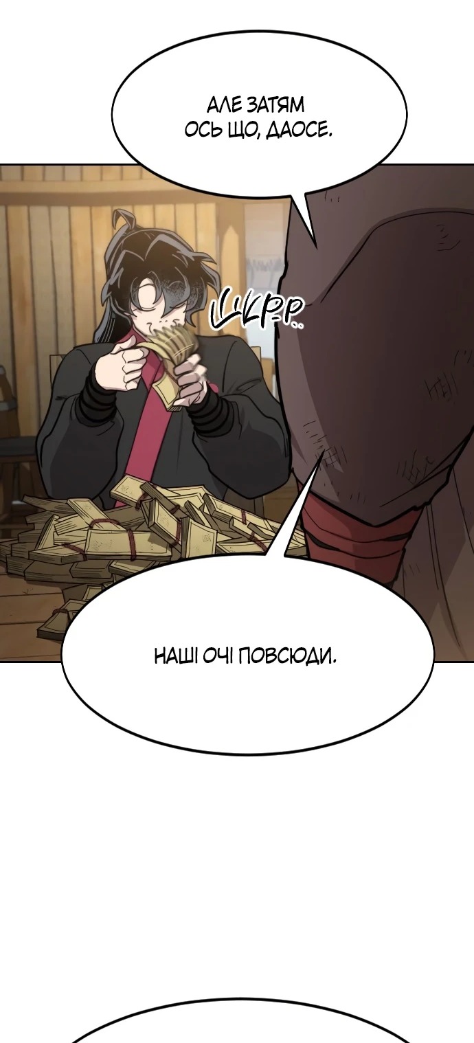 Сторінка 45