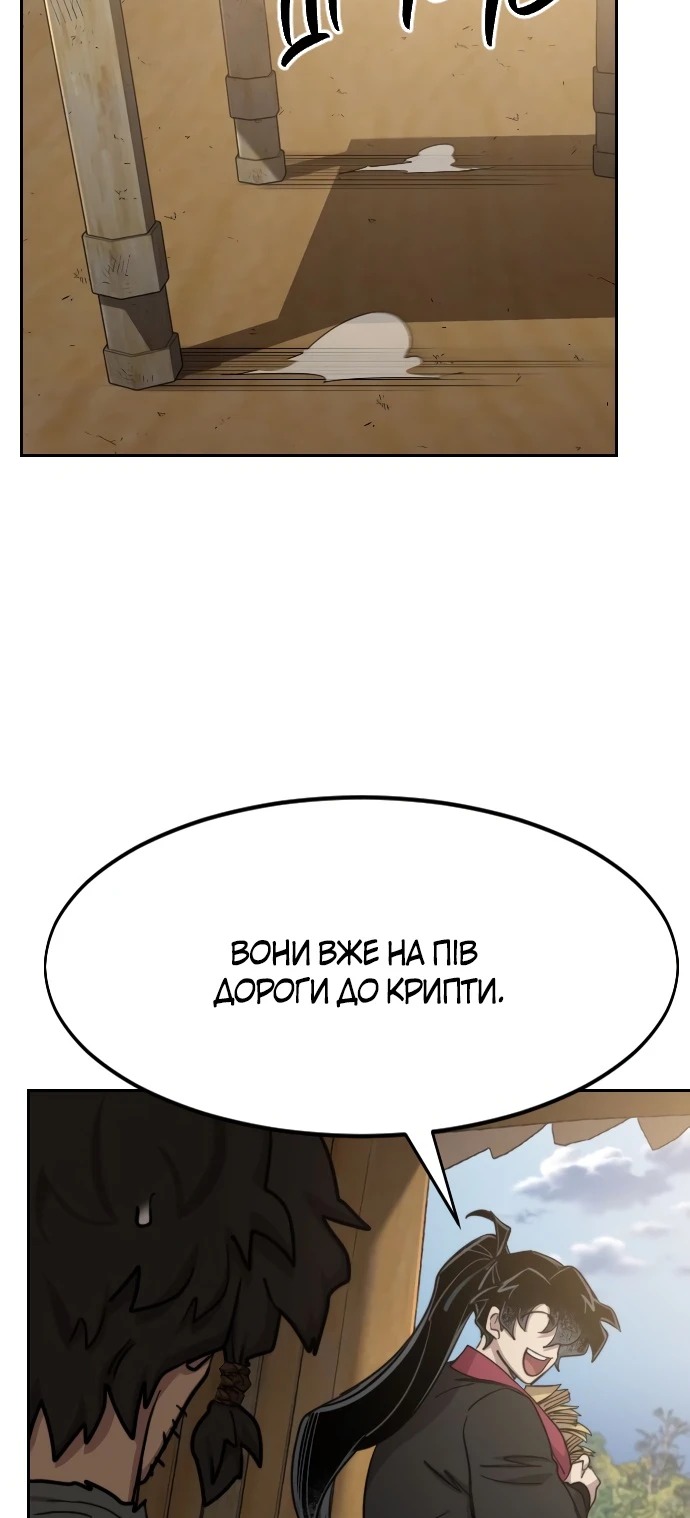 Сторінка 53