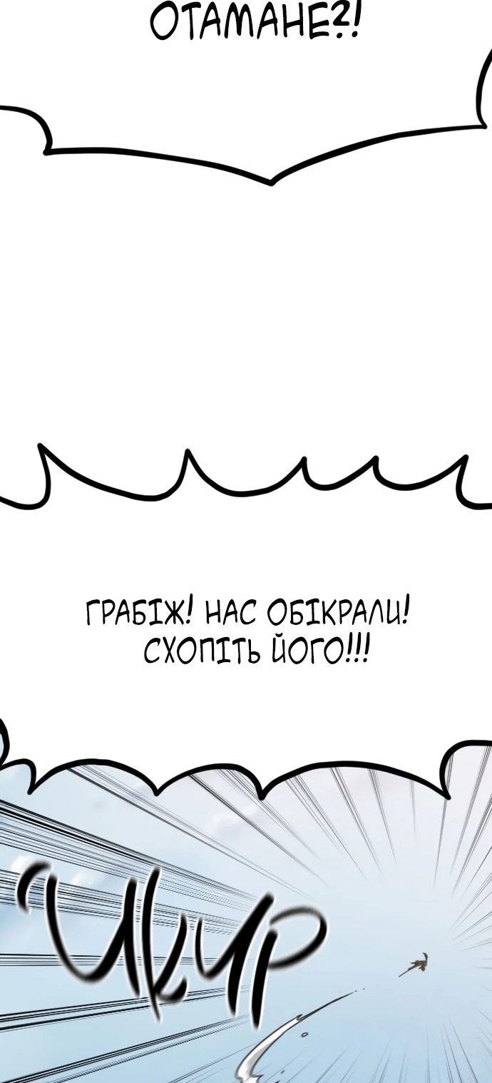 Сторінка 58